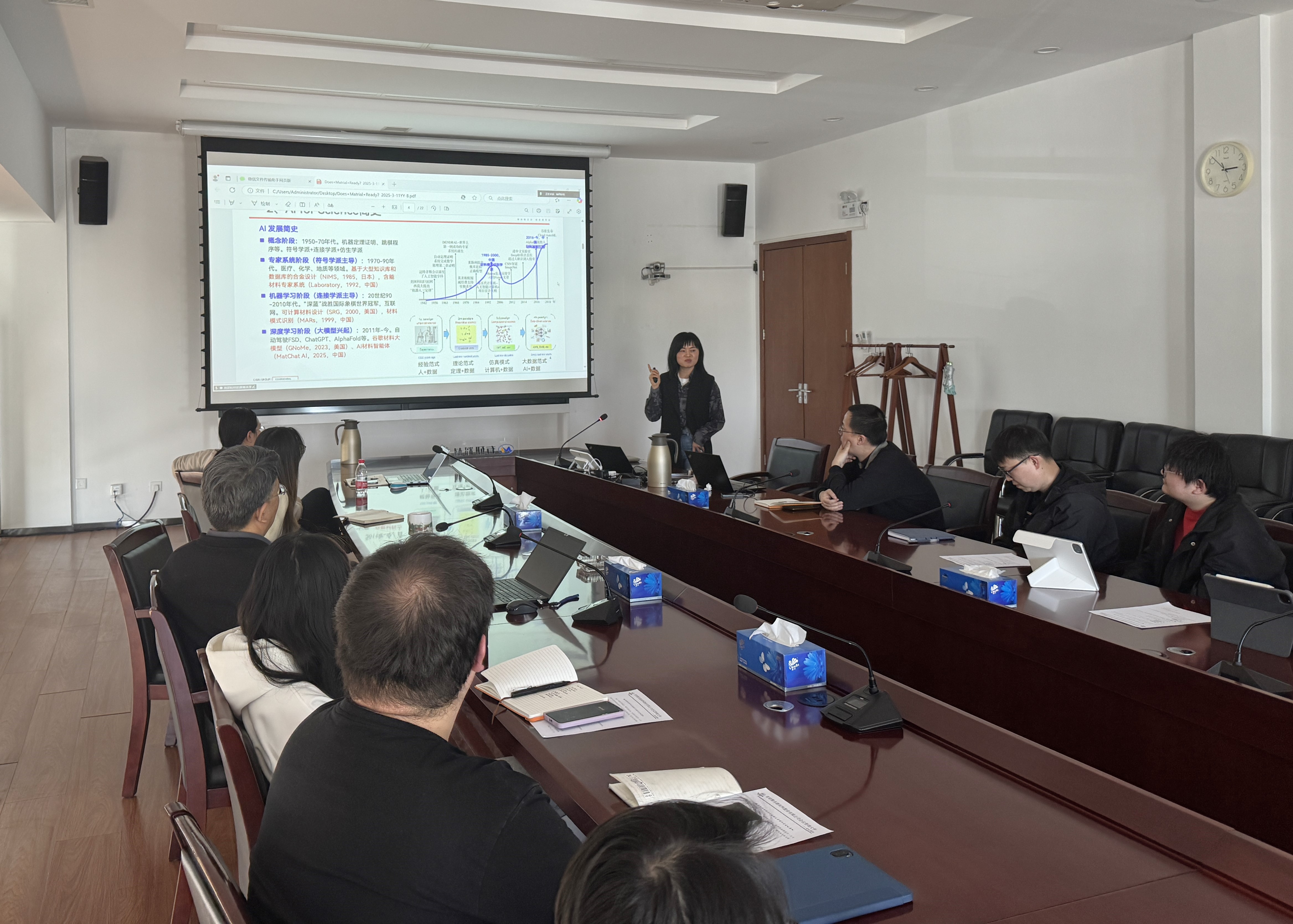 凯发k8举办数字化研发学习研讨会